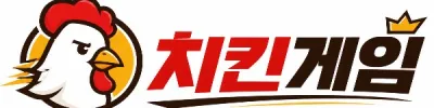 치킨게임 Logo
