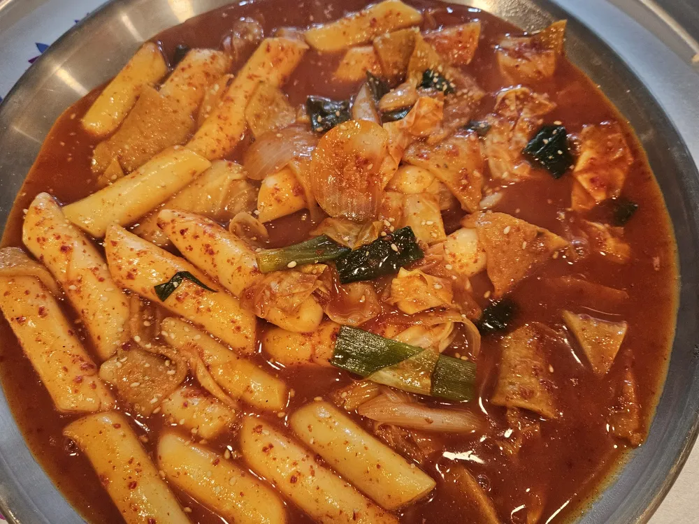 떡볶이