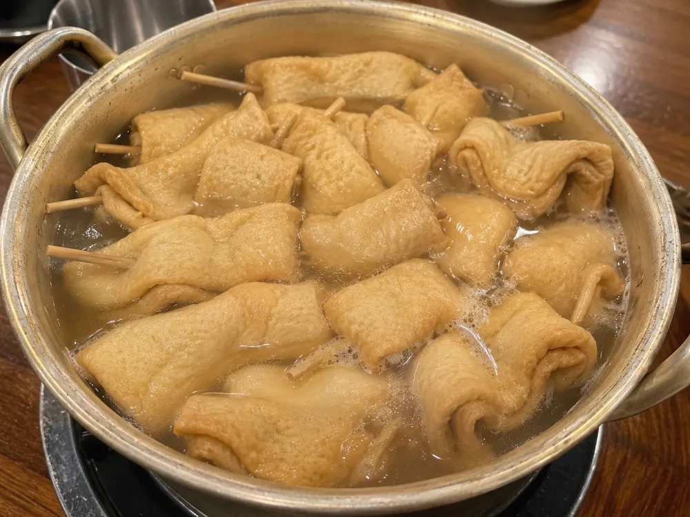 오뎅탕
